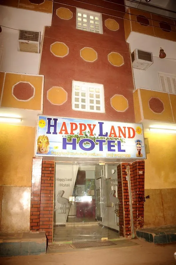 Happy Land Luxor Hostel
